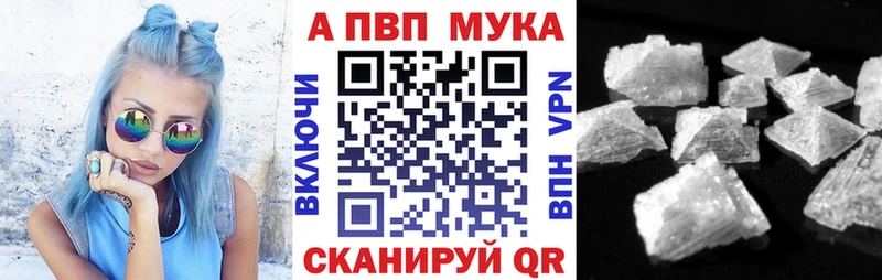 A-PVP Crystall  где продают   ссылка на мегу зеркало  Ижевск 