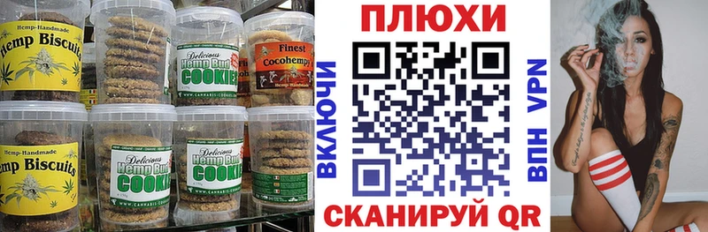 Cannafood марихуана  гидра маркетплейс  Ижевск 