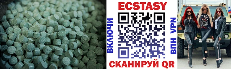 Экстази бентли  наркошоп  мега tor  Ижевск 