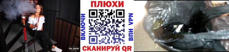 сколько стоит Ижевск ГАШ hashish