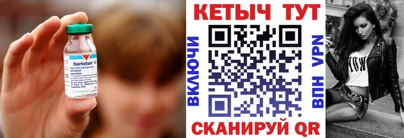 дарнет шоп  Ижевск  КЕТАМИН VHQ 
