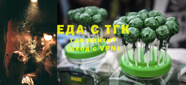 бутик Богородицк