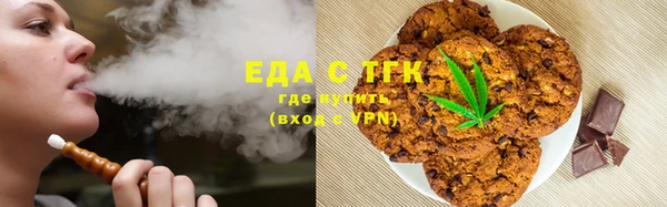 бутик Богородицк