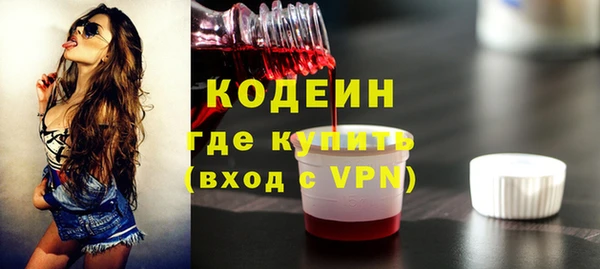 бутик Богородицк