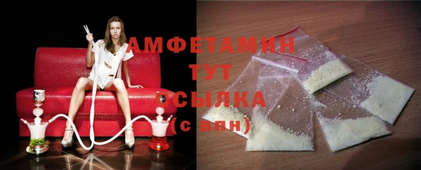 COCAINE Богородск