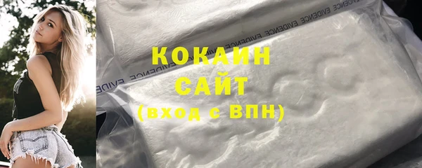 COCAINE Богородск