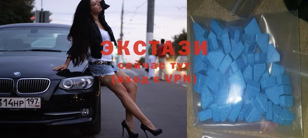 бутик Богородицк