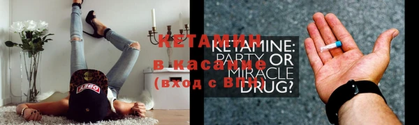 COCAINE Богородск