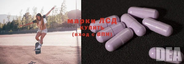 COCAINE Богородск
