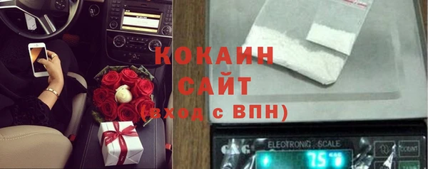 бутик Богородицк