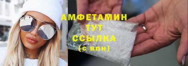 бутик Богородицк