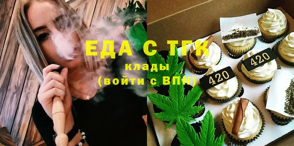 COCAINE Богородск