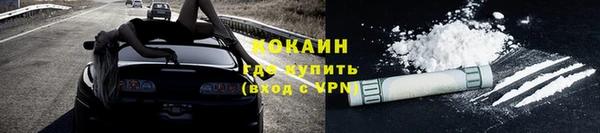 COCAINE Богородск