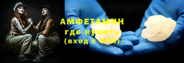 COCAINE Богородск
