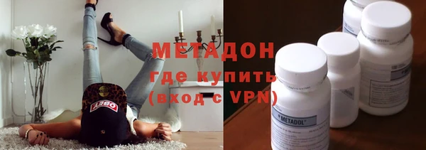 COCAINE Богородск