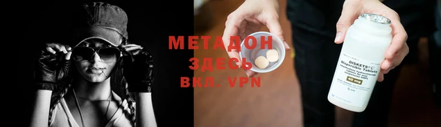 COCAINE Богородск