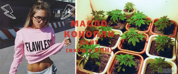 COCAINE Богородск