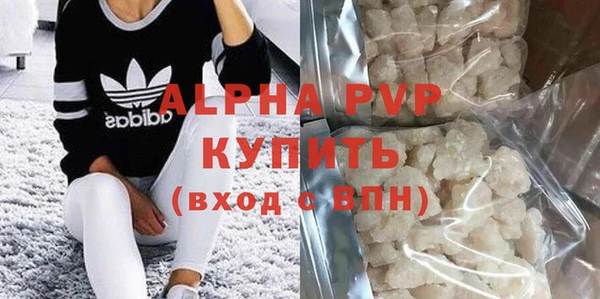 бутик Богородицк