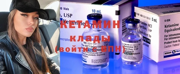 бутик Богородицк