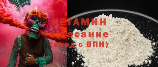 COCAINE Богородск