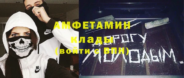 бутик Богородицк