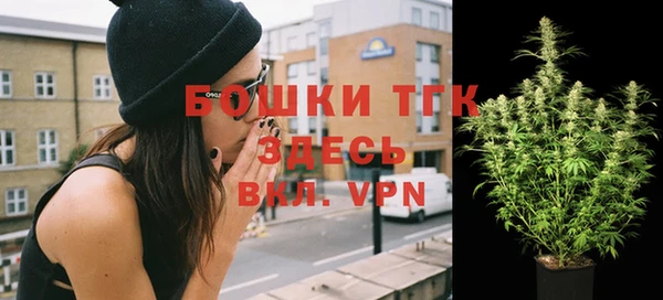 COCAINE Богородск