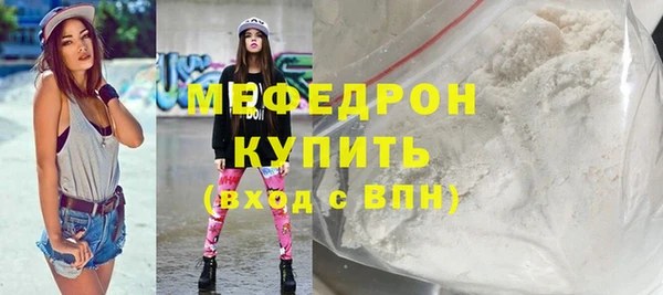 бутик Богородицк