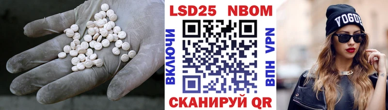 Лсд 25 экстази кислота  кракен ТОР  Ижевск  даркнет сайт 