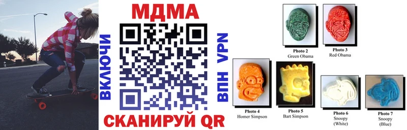 закладки  сайты даркнета официальный сайт  MDMA молли  Ижевск  гидра ссылка 