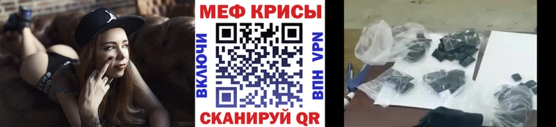 Мефедрон кристаллы  Ижевск 