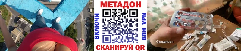 kraken как зайти  Ижевск  МЕТАДОН VHQ 