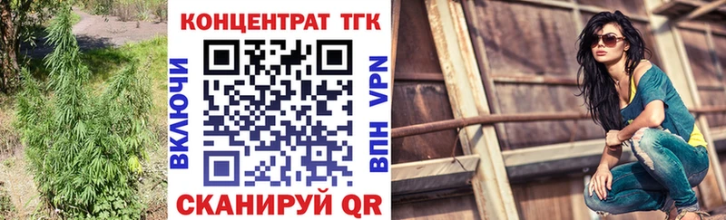 Дистиллят ТГК THC oil  Ижевск 